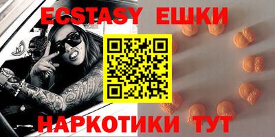 стафф Ярцево