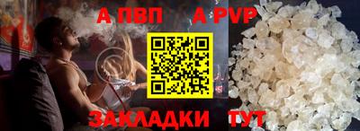гидропоника Янаул