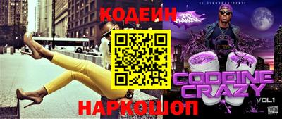 стафф Ярцево