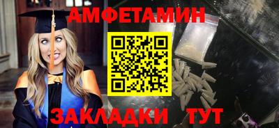стафф Ярцево