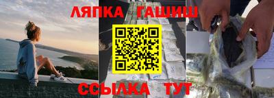 стафф Ярцево