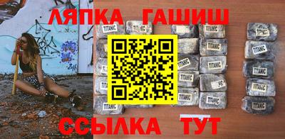стафф Ярцево