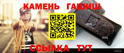 гидропоника Янаул
