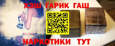 стафф Ярцево