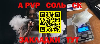 кокаин премиум Ярославль