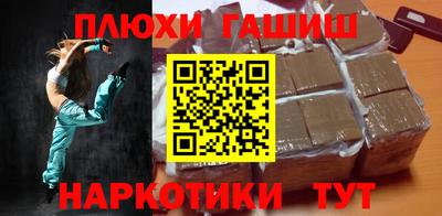 стафф Ярцево