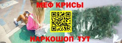 стафф Ярцево