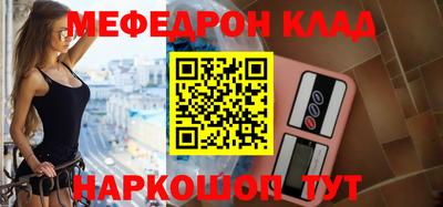 кокаин премиум Ярославль