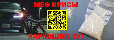 кокаин премиум Ярославль