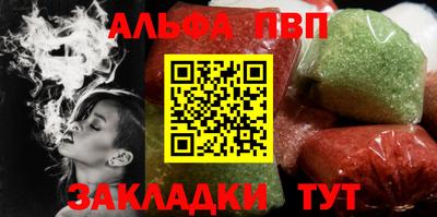 гидропоника Янаул