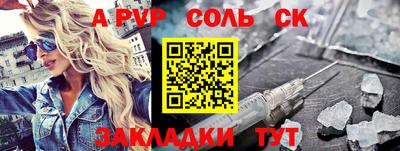 кокаин премиум Ярославль