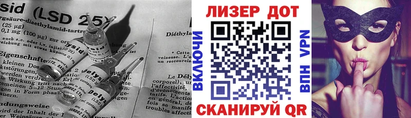 ОМГ ОМГ маркетплейс  Новочебоксарск  Лсд 25 экстази кислота 