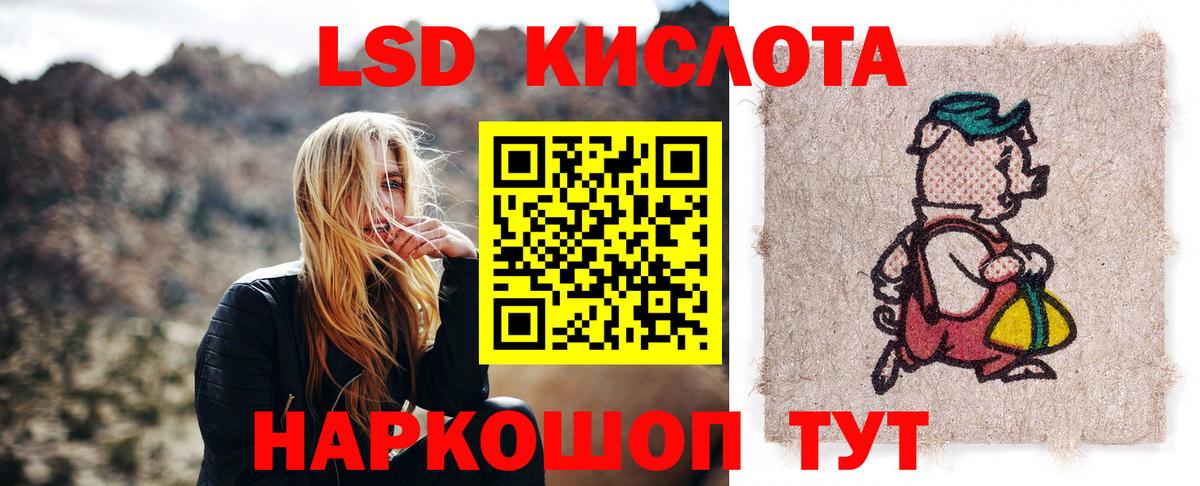 Лсд 25 экстази ecstasy Новочебоксарск