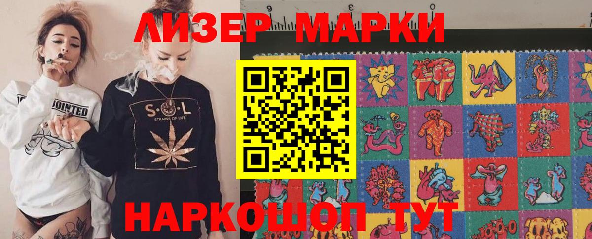 Новочебоксарск  ЛСД экстази ecstasy  Вход с VPN  LSD-25 экстази ecstasy 