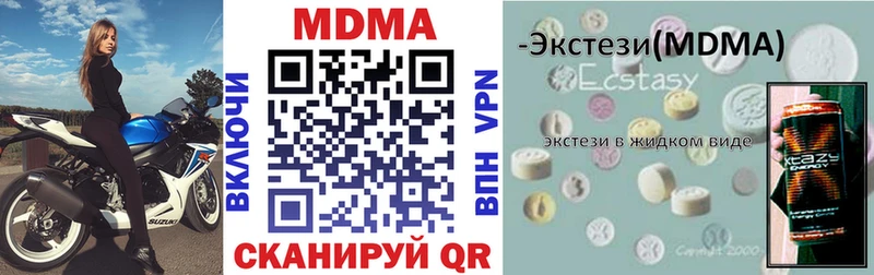 MDMA кристаллы  мориарти Telegram  Новочебоксарск 