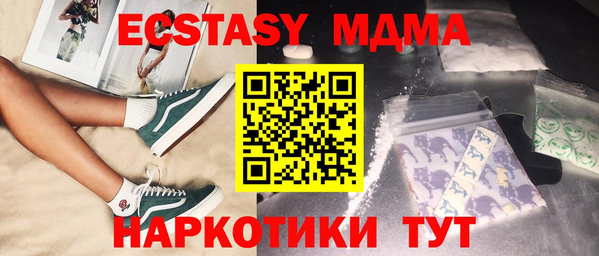 Конопля  Вход с VPN  Меф   НБОМе  Новочебоксарск  ГАШ 
