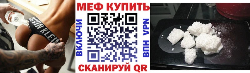 МЯУ-МЯУ кристаллы omg ССЫЛКА Новочебоксарск купить закладку