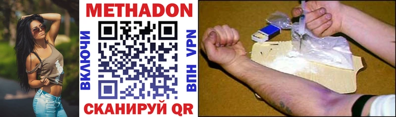 blacksprut зеркало  купить наркотик  Новочебоксарск  МЕТАДОН methadone 