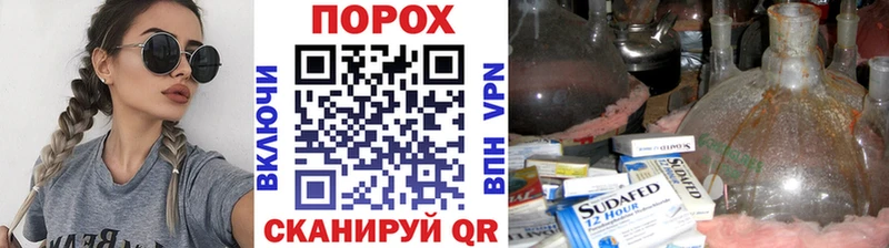 МЕТАМФЕТАМИН витя Новочебоксарск