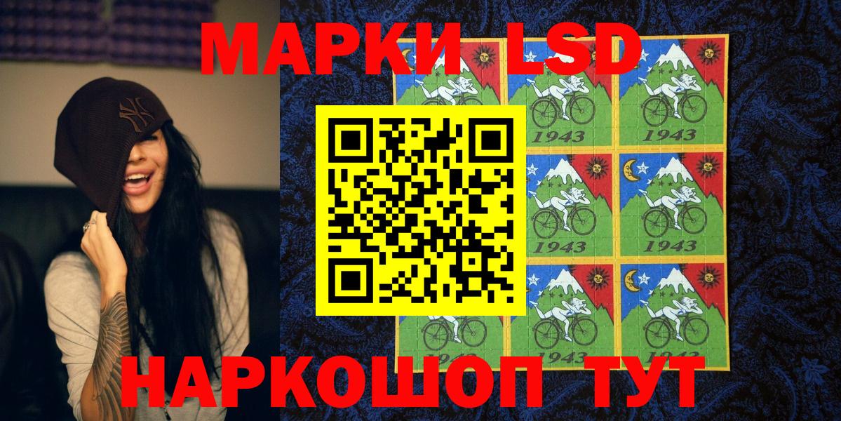 Марки N-bome  Марки NBOMe 1,8мг  Вход с VPN  Новочебоксарск 
