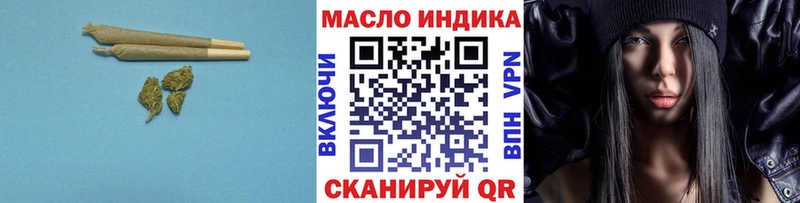 где купить наркоту Новочебоксарск Дистиллят ТГК вейп