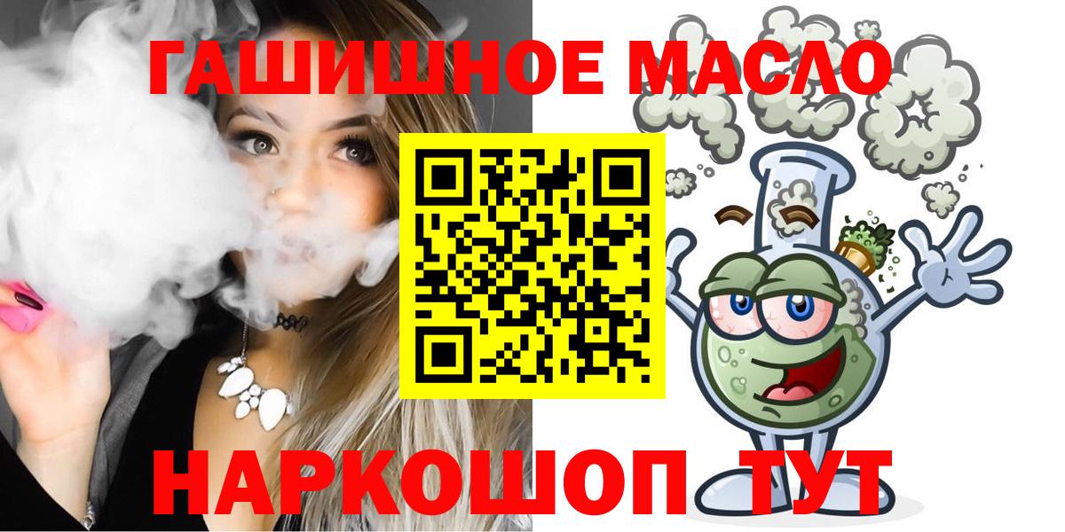ТГК вейп Новочебоксарск