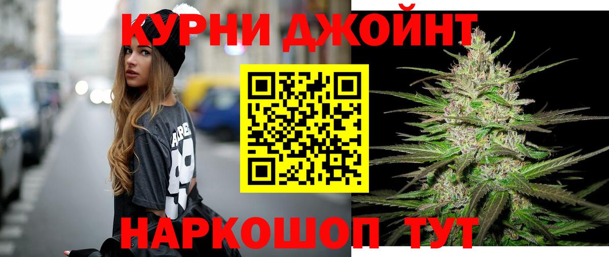 Конопля LSD WEED  Вход с VPN  Новочебоксарск  Бошки марихуана конопля 