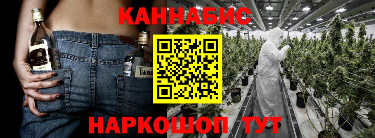 Шишки марихуана тримм Новочебоксарск